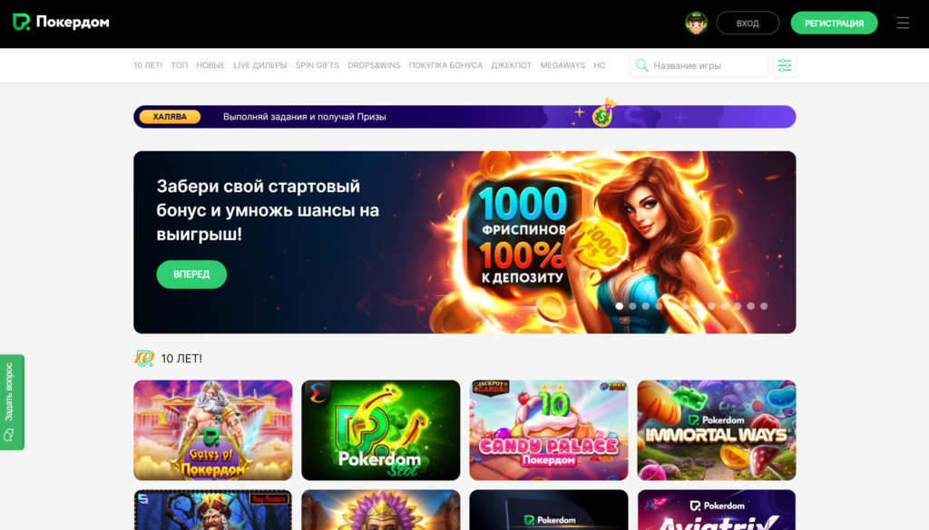 Онлайн казино PokerDom